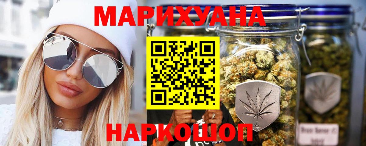 Бошки марихуана тримм Гулькевичи