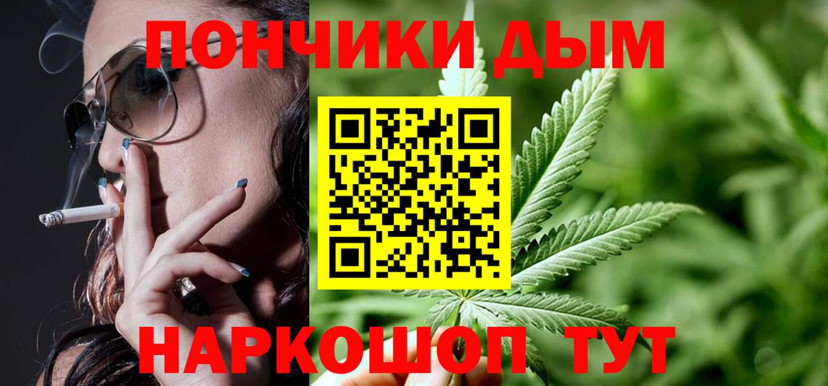Гулькевичи  Бошки марихуана сатива  Канабис THC 21%  МАРИХУАНА Bruce Banner  Вход с VPN  Марихуана тримм 