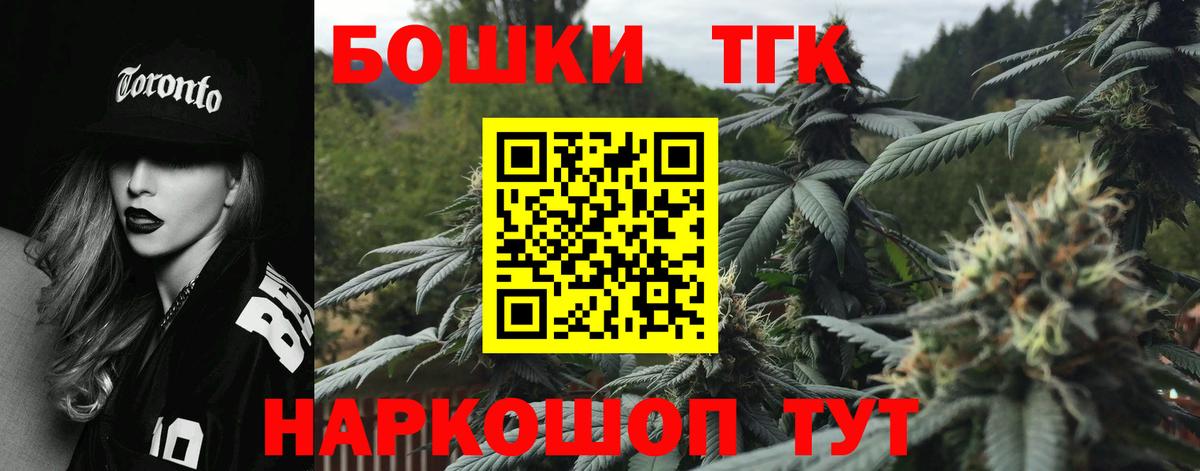 СОЛЬ CK  МЕФ  Вход с VPN  Гулькевичи  Где купить наркотики?  COCAIN  МАРИХУАНА  Cocaine 
